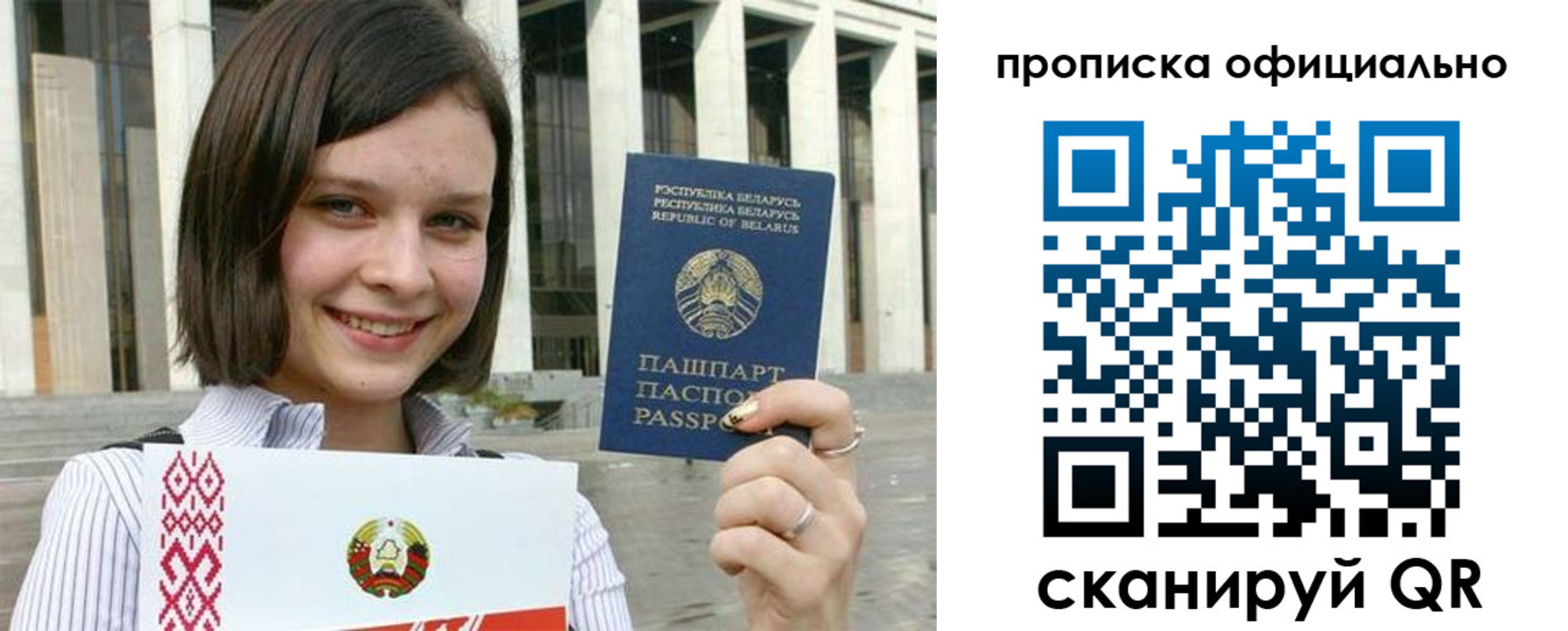 регистрация для дет. сада в Волчанске
