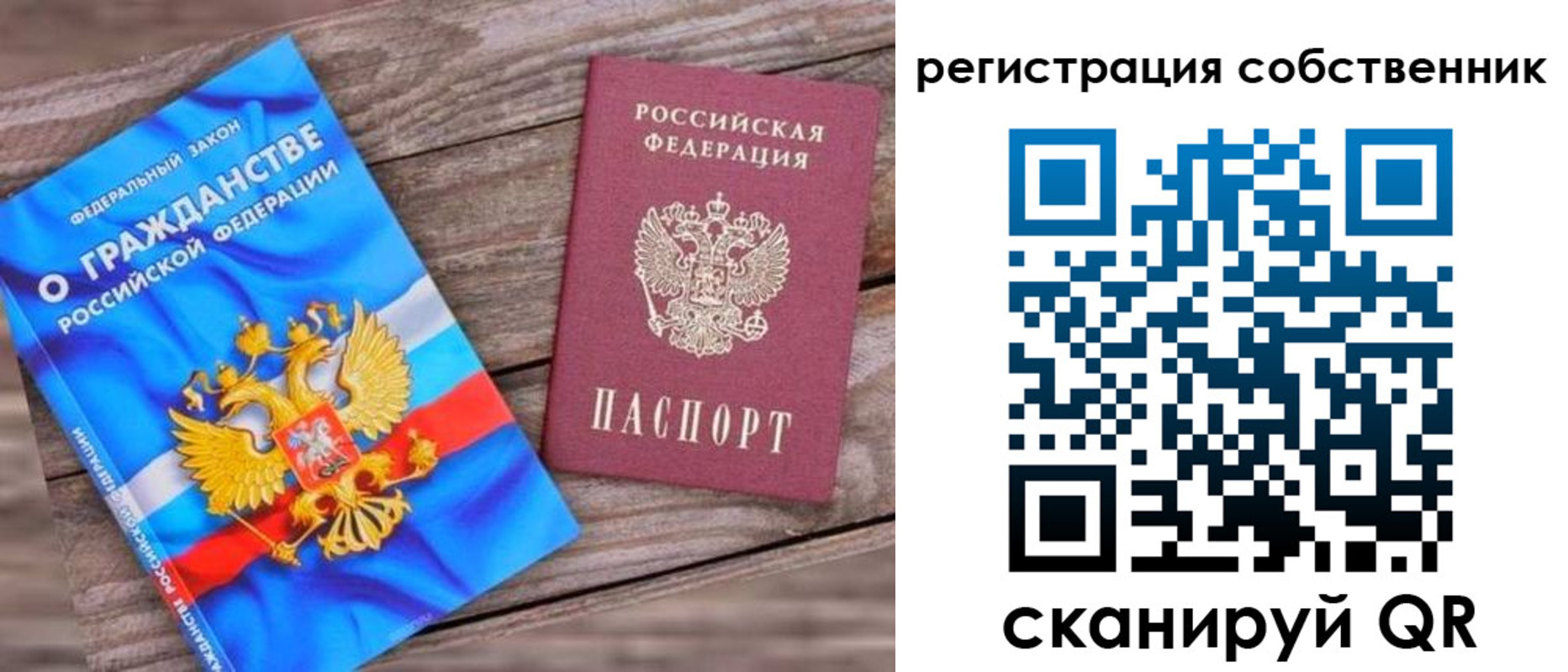 временная регистрация адрес в Волчанске