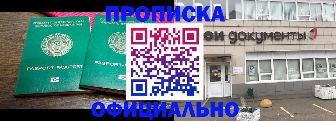 найти адрес прописки в Волчанске